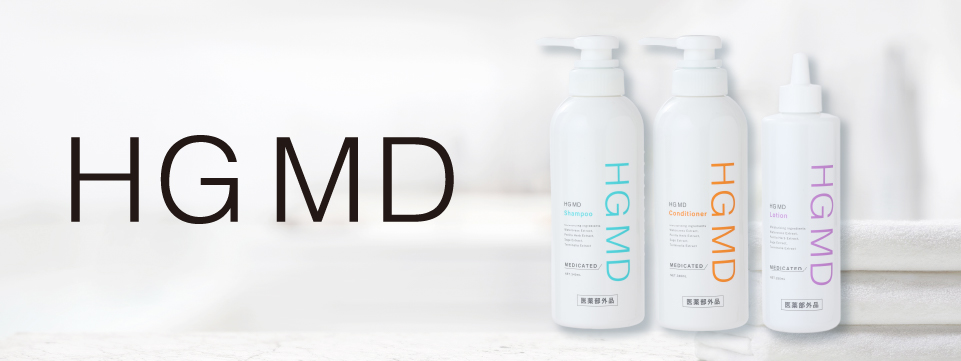 HG MD®(エイチジーエムディ)