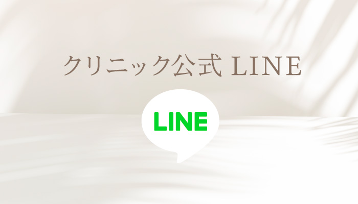 LINE公式サイト